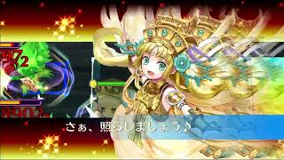 【チェンクロ】年代記の塔 2018年3月 4-3 魔神パ