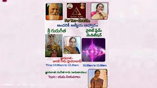 యమ నియమాలు by Sunitha garu