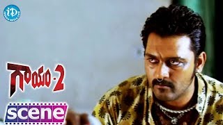 Gaayam 2 Movie Climax Scene || Jagapati Babu, Vimala Raman