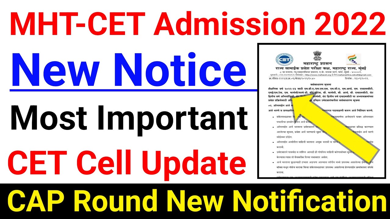 Mht Cet 2022 | Cap Round Mht Cet 2022 | Mht Cet Admission Process 2022 ...