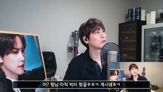 규현이 말하는 은태형.zip (240825 규현 유튜브 라이브)