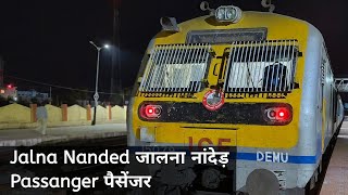 जालना नांदेड़ पैसेंजर / Jalna Nanded Passenger / Junaid Vlogs