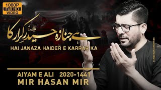 Hai Janaza Haider e Karrar Ka |BY  Mir Hasan  | 21 Ramzan Noha 2020 | New Mola Ali Noha