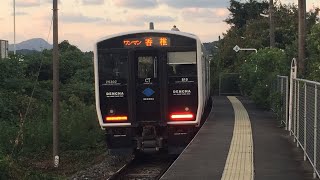 須恵中央駅香椎線819系DENCHA✨Z5302編成普通列車香椎行き発車✨