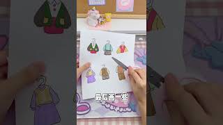 手工DIY |  自制小衣柜盲袋收纳～molinta学院系列盲盒 #手工 #手工diy #shorts