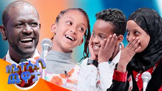 በእኛ ጊዜ ዱላ በነፃ ነው😄 በአሁን ጊዜ ለልደት እፍፍ ቀርቷል😂😂 //የቤተሰብ ጨዋታ// Se 24 ep 40