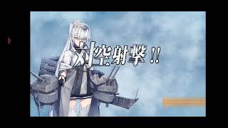 【艦これ】2024夏イベ　後段作戦【新MO作戦】E4-2甲ゲージ破壊