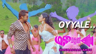 Oyyale Video Song | Manmadhan Ambu Movie | Devi Sri Prasad | Phoenix Entertainment