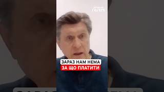 Боргу ми не маємо, ці кошти надавали безповоротно. США треба змінити свої погляди | ФЕСЕНКО