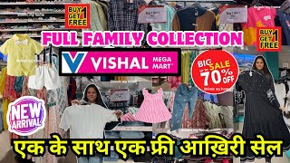 winter vs summer sale offer 😍 in Vishal Mega Mart  | VISHAL STORE NEAR ME | vishal mega mart offers