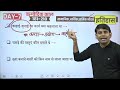 7. ऋग्वैदिक काल सामाजिक आर्थिक धार्मिक जीवन rig vaidik kaal history by nitin sir study91