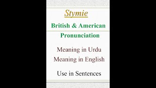 Stymie meaning| English difficult words| #shorts