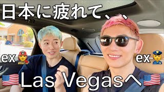 Same-sex couple tired of Japan 👬 travel to Las Vegas for healing: ✈️🇺🇸