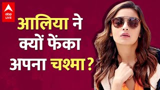 बेस्ट फ्रेंड की शादी में Alia Bhatt ने फेंका चश्मा, वीडियो वायरल