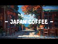 Japan Coffee 🍂 Daily Cafe Place helps you feel better ☕ Lofi Hip Hop - Beats to relax/study/work