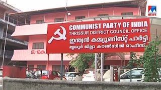 CPI will construct 14 houses at Thrissur