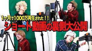 【大公開】TikTok動画の全てをお見せします。