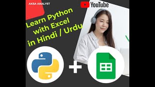 Python with Excel | Python in Excel Hindi / Urdu #Excel, #python, #pythonwithexcel, #datascience