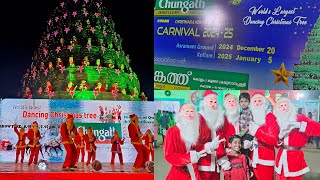 Christmas New Year Carnival @kollam | littlebrothers-dq3td |World largest dancing Christmas tree