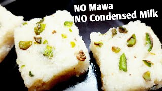 Coconut Sandesh Recipe|No Mawa,No Condensed Milk|নারকেল কালাকাঁদ|Sampa's Food Magic