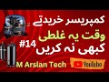 Compressor Testing Original r Not! M Arslan Tech