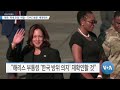 voa 뉴스 투데이 2022년 9월 29일