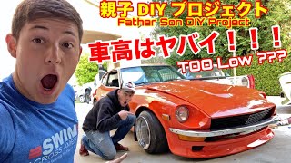 フェアレディZ S30 DIY プロジェクト：息子が勝手にタイヤ＆ホイール交換をしちゃった！