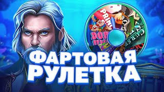 РАНДОМНАЯ РУЛЕТКА В СЛОТАХ НА 200.000Р! ПОЙМАЛ ЗАНОС И ВЗЯЛ ALL IN ЗА *** ***Р