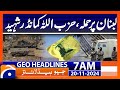 Attack on Lebanon, Hezbollah commander martyred | Geo News 7 AM Headlines (20 Nov 2024)