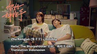 Zhu Rongjun (兔子牙) – Holiday Lyrics INDO Hello, The Sharpshooter《你好，神枪手》OST