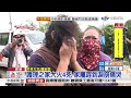 護理之家大火4死 家屬趕到淚崩痛哭│中視新聞 20170519