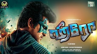 HERO Second look Teaser | Sivakarthikeyan | PS Mithran | Hero - Tamil Movie