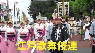 阿波踊り　江戸歌舞伎連　清瀬ふれあいロード夏まつり第三会場での組踊り