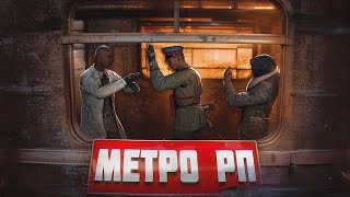 МЕНЯ ПОДСТАВИЛИ но НЕ ОЖИДАЛИ что Я СДЕЛАЮ ЭТО..  в Metro RP (Dayz)