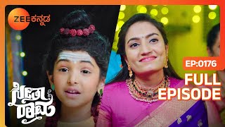 ಸಿಹಿಯ ಹರಿಕಥೆ ಡ್ರಾಮಾ - SeethaRaama - Latest Full Ep - 176 - Seetha, Ram, Sihi - @zeekannada