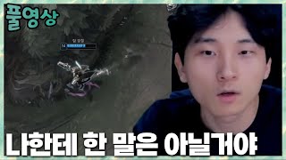 새벽두시의 그녀와 즐거운 티키타카  플옵 전 날 특훈 2023.9.13 풀영상