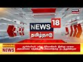 teachers protest போராட்டத்தில் ஈடுபட்டுள்ள இடைநிலை ஆசிரியர்களுக்கு அமைச்சர் அழைப்பு chennai