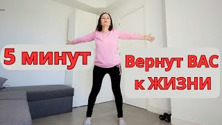 ЭТО ОМОЛОДИТ ТЕБЯ НА 10 ЛЕТ! Всего 5 МИНУТ В ДЕНЬ! ЯПОНСКИЙ метод ! Как снизить ХОЛЕСТЕРИН