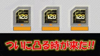 【#コンパス】ついにあのカードが凸る？！ブラックチック解析！#333