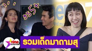 รวมความฮาจากมาดามสุ 2561 คนบันเทิงหญิงหลุดๆ ขำๆ