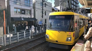 東急300系306編成（レリーフイエロー塗装）が到着するシーン