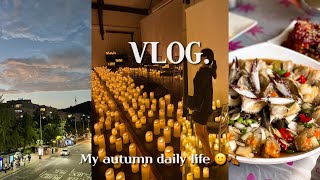 한남동 새댁의 가을밤 일상 vlog🍁ㅣ한남더힐 사우나, 캔들라이트, 인사일런스, 간장게장, 김포 현대 아울렛, 쇼핑, 일산 호수공원