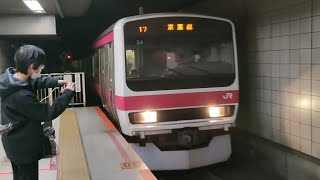 209系500番台ｹﾖ34編成が東京駅京葉地下4番線に快速蘇我行きとして到着停車する動画（2023.4.8）