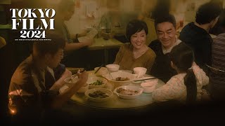 お父さん - 予告編｜Papa - Trailer｜第37回東京国際映画祭 37th TIFF