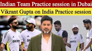 Vikrant Gupta On Team India Practice session in Dubai | India Practice session|Champions Trophy 2025