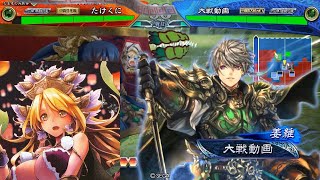 【三国志大戦】回復の舞しか使えない　vs麒槍の共振