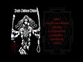 purvaja worship death ep 2012 dark goddess divine