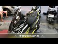 晉弘車業 koso force 專用 衝刺風鏡組 實車安裝 force 風鏡