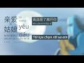 pinyin vietsub 《亲爱的姑娘你为何要离开》张赫宣 cô nương yêu dấu sao em lại muốn rời đi trương hách tuyên