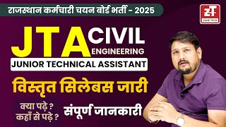 RSSB Vacancy 2025 | Junior Technical Assistant - JTA Syllabus \u0026 Exam Pattern | ZONE TECH